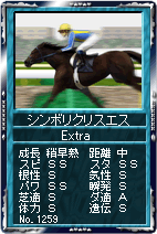 画像ギャラリー No.010のサムネイル画像 / 「競馬伝説Live!」調教助手パワーアップ＆一週間限定で効果2倍
