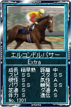 画像ギャラリー No.001のサムネイル画像 / 「競馬伝説Live!」08JCシリーズ＆JCプレイバックシリーズ登場