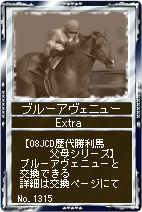 画像ギャラリー No.007のサムネイル画像 / 「競馬伝説Live!」,レベルアップ条件と管理頭数制限を変更