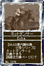 画像ギャラリー No.009のサムネイル画像 / 「競馬伝説Live!」,レベルアップ条件と管理頭数制限を変更