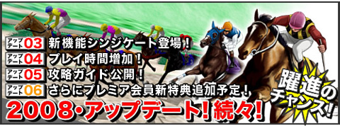 画像ギャラリー No.002のサムネイル画像 / 「競馬伝説Live!」, 種牡馬の選択肢が増すシンジケート機能実装