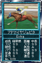 画像ギャラリー No.006のサムネイル画像 / 「競馬伝説Live!」, 種牡馬の選択肢が増すシンジケート機能実装