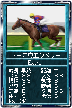 画像ギャラリー No.007のサムネイル画像 / 「競馬伝説Live！」に2008年を締めくくる「08有馬記念シリーズ」登場