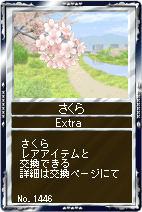 画像ギャラリー No.009のサムネイル画像 / 「競馬伝説Live！」ゲーム内イベント開催＆生産キットシリーズ第4弾