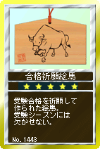 画像ギャラリー No.011のサムネイル画像 / 「競馬伝説Live！」ゲーム内イベント開催＆生産キットシリーズ第4弾