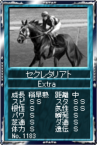画像ギャラリー No.005のサムネイル画像 / 「競馬伝説」，新サーバー「函館」をオープン。生産キット第5弾も追加