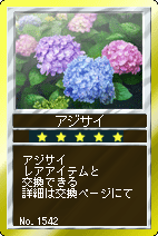 画像ギャラリー No.009のサムネイル画像 / 「競馬伝説」，新サーバー「函館」をオープン。生産キット第5弾も追加