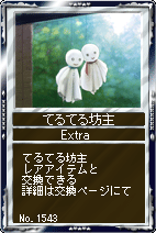 画像ギャラリー No.010のサムネイル画像 / 「競馬伝説」，新サーバー「函館」をオープン。生産キット第5弾も追加