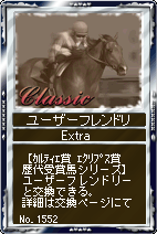 画像ギャラリー No.004のサムネイル画像 / 「競馬伝説Live！」カード伝説にて海外馬特集，本日より開始