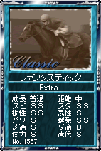 画像ギャラリー No.009のサムネイル画像 / 「競馬伝説Live！」カード伝説にて海外馬特集，本日より開始