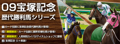 画像ギャラリー No.002のサムネイル画像 / 「競馬伝説Live！」，フリーレースでパズルのピースを集めよう