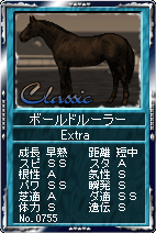 画像ギャラリー No.003のサムネイル画像 / 「競馬伝説Live！」，フリーレースでパズルのピースを集めよう