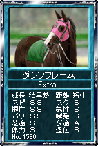 画像ギャラリー No.010のサムネイル画像 / 「競馬伝説Live！」，フリーレースでパズルのピースを集めよう