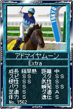 画像ギャラリー No.012のサムネイル画像 / 「競馬伝説Live！」，フリーレースでパズルのピースを集めよう