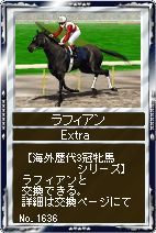 ���������꡼ No.003�Υ���ͥ������ / �ֶ�������ס�����������ˡָ�ϫ�ϡפ�����Ǥ�����ʪ�����꡼��