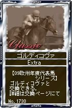 ���������꡼ No.005�Υ���ͥ������ / �ֶ�������ס�����������ˡָ�ϫ�ϡפ�����Ǥ�����ʪ�����꡼��