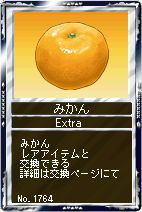 ���������꡼ No.006�Υ���ͥ������ / �ֶ�������ס�����������ˡָ�ϫ�ϡפ�����Ǥ�����ʪ�����꡼��