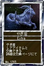 ���������꡼ No.007�Υ���ͥ������ / �ֶ�������ס�����������ˡָ�ϫ�ϡפ�����Ǥ�����ʪ�����꡼��