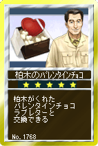 ���������꡼ No.003�Υ���ͥ������ / ���򤵤˼������ꡪ�ֶ�������Live���פǥХ�󥿥��󥤥٥�Ȥȡ����򤯤ʤ��ä���2,000�ߥץ쥼��ȥ����ڡ���פ����Ť�