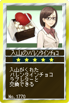 ���������꡼ No.005�Υ���ͥ������ / ���򤵤˼������ꡪ�ֶ�������Live���פǥХ�󥿥��󥤥٥�Ȥȡ����򤯤ʤ��ä���2,000�ߥץ쥼��ȥ����ڡ���פ����Ť�