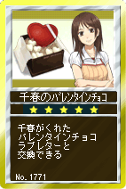 ���������꡼ No.006�Υ���ͥ������ / ���򤵤˼������ꡪ�ֶ�������Live���פǥХ�󥿥��󥤥٥�Ȥȡ����򤯤ʤ��ä���2,000�ߥץ쥼��ȥ����ڡ���פ����Ť�