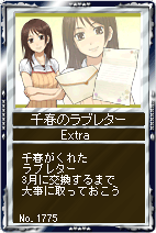 ���������꡼ No.009�Υ���ͥ������ / ���򤵤˼������ꡪ�ֶ�������Live���פǥХ�󥿥��󥤥٥�Ȥȡ����򤯤ʤ��ä���2,000�ߥץ쥼��ȥ����ڡ���פ����Ť�