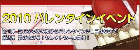 ���������꡼ No.012�Υ���ͥ������ / ���򤵤˼������ꡪ�ֶ�������Live���פǥХ�󥿥��󥤥٥�Ȥȡ����򤯤ʤ��ä���2,000�ߥץ쥼��ȥ����ڡ���פ����Ť�