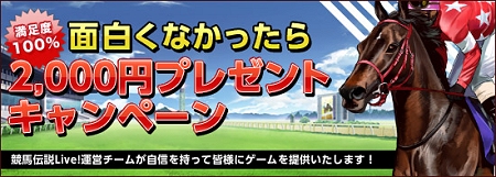 ���������꡼ No.013�Υ���ͥ������ / ���򤵤˼������ꡪ�ֶ�������Live���פǥХ�󥿥��󥤥٥�Ȥȡ����򤯤ʤ��ä���2,000�ߥץ쥼��ȥ����ڡ���פ����Ť�