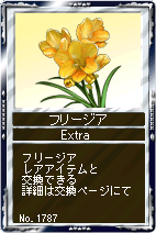 ���������꡼ No.002�Υ���ͥ������ / �ֶ�������Live�����ߤ�ե꡼�����ʤ�2�����ʪ���������������