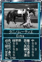 画像ギャラリー No.003のサムネイル画像 / 「競馬伝説」指定カードをコンプでご利益満載「柏木大仏」を入手