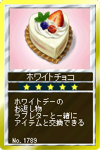 ꡼ No.002Υͥ / ֶLiveסۥ磻ȥ祳ǥХ󥿥ǡΤ֤