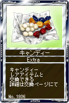 ꡼ No.005Υͥ / ֶLiveסۥ磻ȥ祳ǥХ󥿥ǡΤ֤