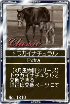 ꡼ No.009Υͥ / ֶLiveסۥ磻ȥ祳ǥХ󥿥ǡΤ֤