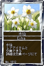 ���������꡼ No.002�Υ���ͥ������ / �ֶ�������ץ���������ˡ�̴���۹�ɥ����å��ߥ�������������