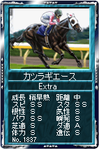 画像ギャラリー No.006のサムネイル画像 / 「競馬伝説」,カード伝説に有名顕彰馬&産経大阪杯歴代勝利馬
