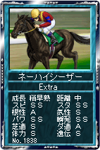 画像ギャラリー No.007のサムネイル画像 / 「競馬伝説」,カード伝説に有名顕彰馬&産経大阪杯歴代勝利馬