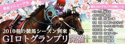 画像ギャラリー No.002のサムネイル画像 / 「競馬伝説」,EX繁殖牝馬カードに“ベガ”など歴代桜花賞勝利馬が
