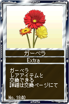 画像ギャラリー No.003のサムネイル画像 / 「競馬伝説」,EX繁殖牝馬カードに“ベガ”など歴代桜花賞勝利馬が