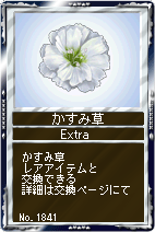 画像ギャラリー No.004のサムネイル画像 / 「競馬伝説」,EX繁殖牝馬カードに“ベガ”など歴代桜花賞勝利馬が