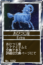 画像ギャラリー No.005のサムネイル画像 / 「競馬伝説」,EX繁殖牝馬カードに“ベガ”など歴代桜花賞勝利馬が