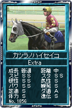 画像ギャラリー No.006のサムネイル画像 / 「競馬伝説」新規登録後チュートリアル修了でアイテムプレゼント