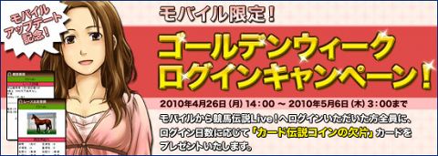 ���������꡼ No.001�Υ���ͥ������ / �ֶ�������ס��ޤʳ��л��Ϸ������ä��������Ͽ��Ԥ���