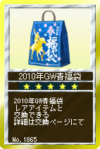 画像ギャラリー No.006のサムネイル画像 / 「競馬伝説」カード伝説にメイショウサムソンなど天皇賞・春優勝馬