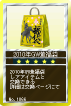 画像ギャラリー No.007のサムネイル画像 / 「競馬伝説」カード伝説にメイショウサムソンなど天皇賞・春優勝馬