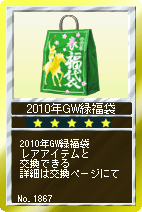 画像ギャラリー No.008のサムネイル画像 / 「競馬伝説」カード伝説にメイショウサムソンなど天皇賞・春優勝馬