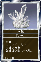 画像ギャラリー No.010のサムネイル画像 / 「競馬伝説」カード伝説にメイショウサムソンなど天皇賞・春優勝馬