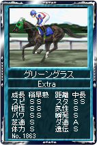 画像ギャラリー No.014のサムネイル画像 / 「競馬伝説」カード伝説にメイショウサムソンなど天皇賞・春優勝馬
