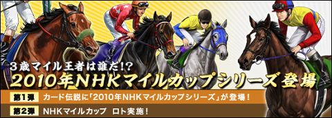 ꡼ No.001Υͥ / ֶסեͤʤNHKޥCͥϤо