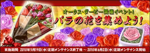 画像ギャラリー No.001のサムネイル画像 / 「競馬伝説Live!」,EX繁殖牝馬に歴代オークス優勝馬が追加