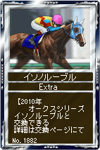 画像ギャラリー No.008のサムネイル画像 / 「競馬伝説Live!」,EX繁殖牝馬に歴代オークス優勝馬が追加